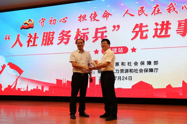 澳门新葡京app