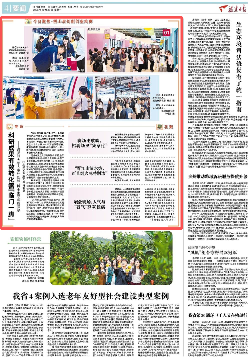澳门新葡京app
